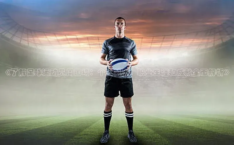 意昂3登陆入口即登录观星盘