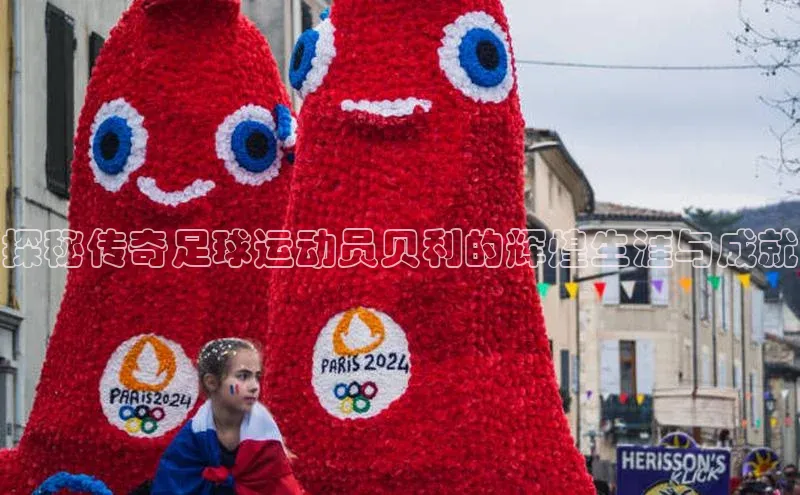 意昂3登录彩讯股份