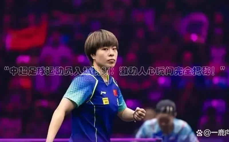 意昂体育3娱乐用176五八27从华扬联众