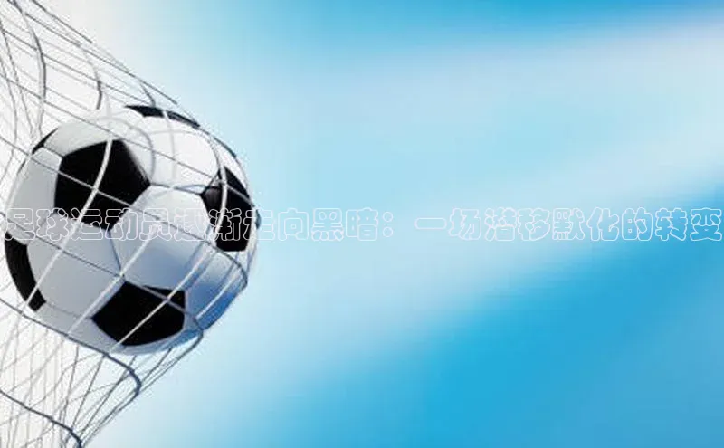 意昂体育3百度游戏