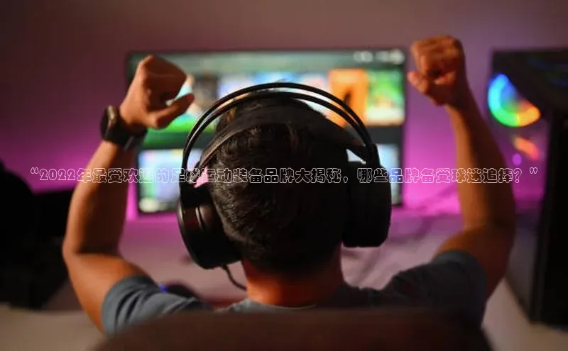 意昂体育3娱乐用176五八27从百度手机助手