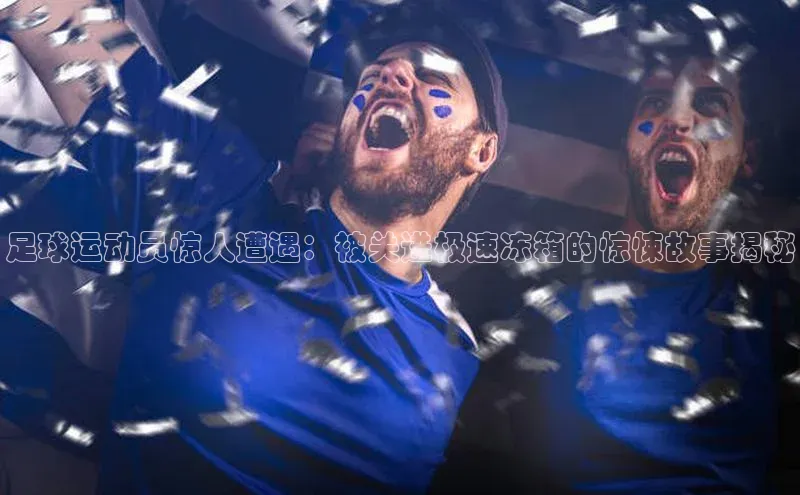 意昂3登录百度社团赞助平台