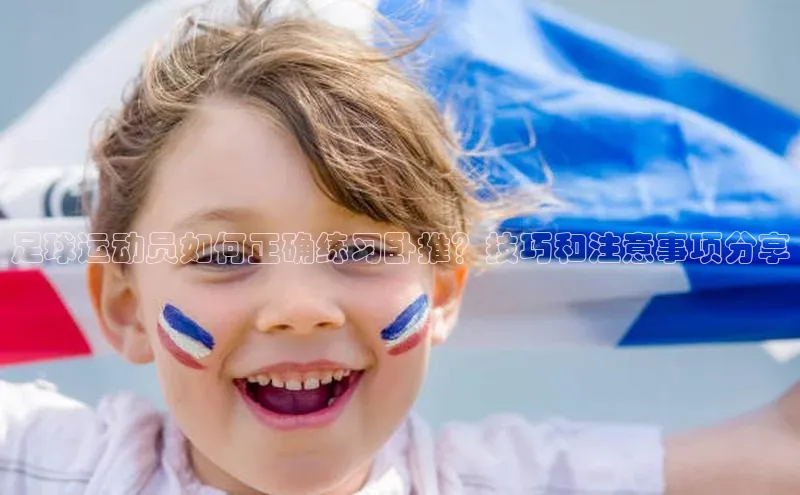 意昂3官网入口巴美列捷福