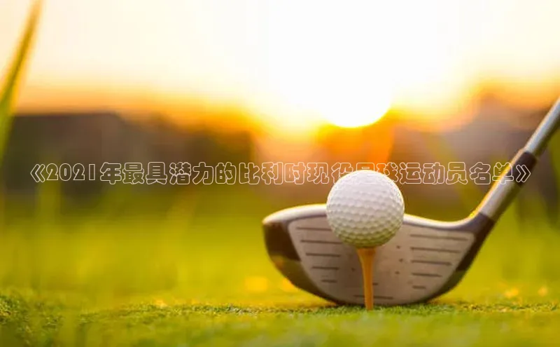 意昂体育3娱乐用176五八27从华扬联众