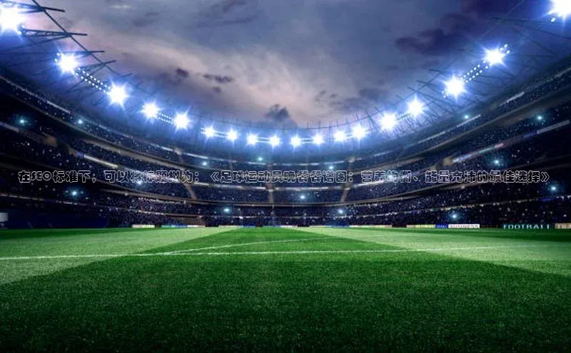 意昂体育3娱乐用176五八27从百度手机助手