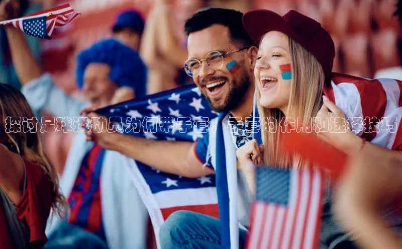 意昂体育3汉得信息