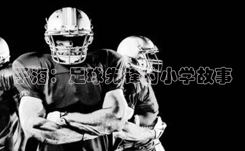 意昂3登录平台入口天键股份