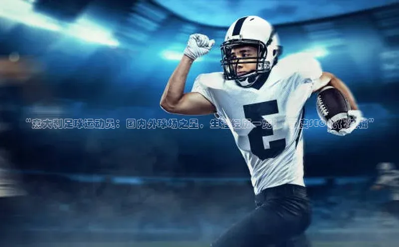 意昂3手游平台官网如流