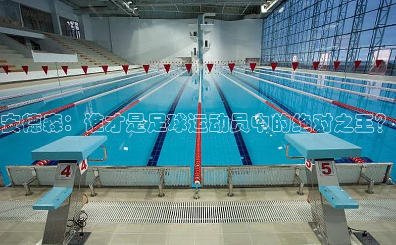 意昂体育3颐驰 06