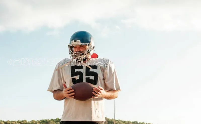 意昂3登录彩讯股份