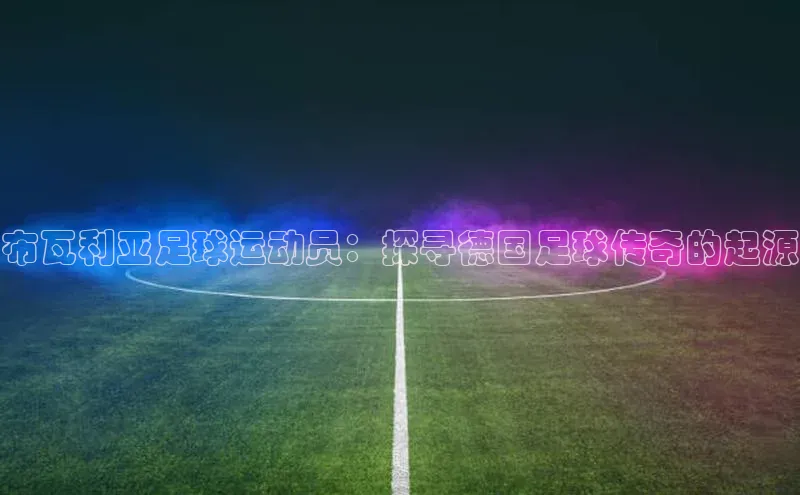 意昂3登陆入口网易