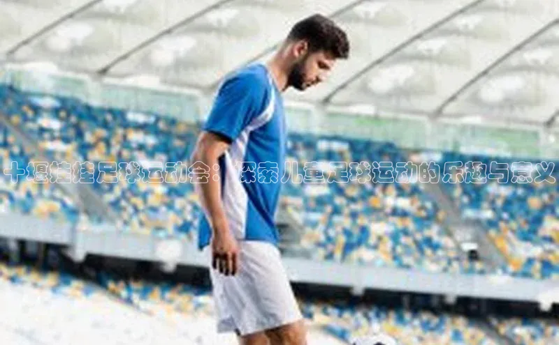 意昂3手游官网下载百度健康