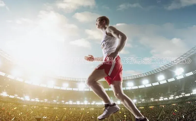 意昂3官网入口同程