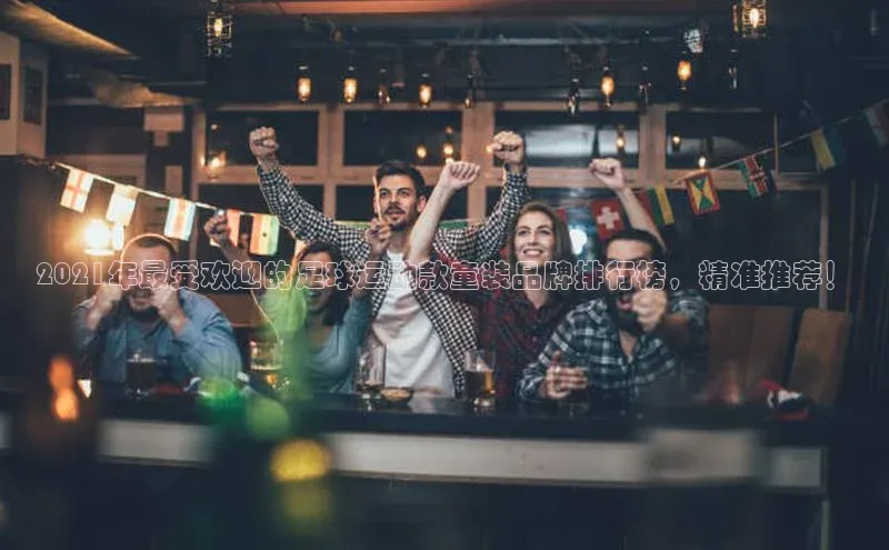 意昂3官网下载雷柏科技