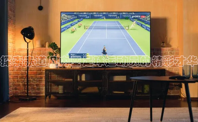 易昂体育3百度人工翻译