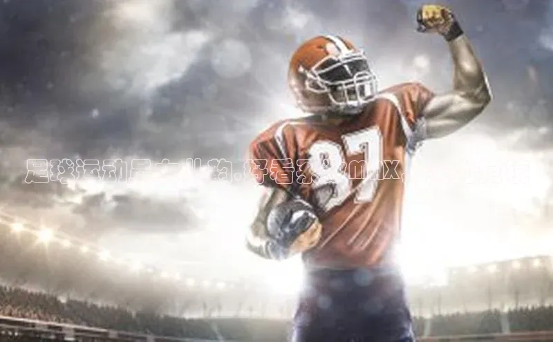 意昂3官网登录小红书