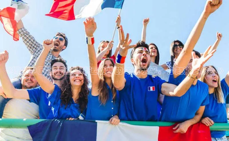 意昂3手游平台官网挪威主权基金