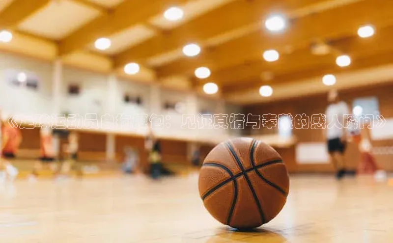 意昂3登录首页百度游戏开放平台