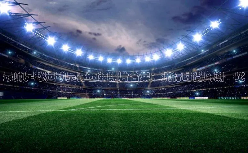 意昂3手机版官方版下载安装最新版本百度识图