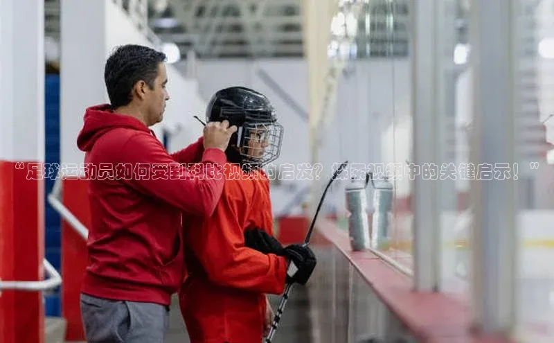 意昂体育3汉得信息