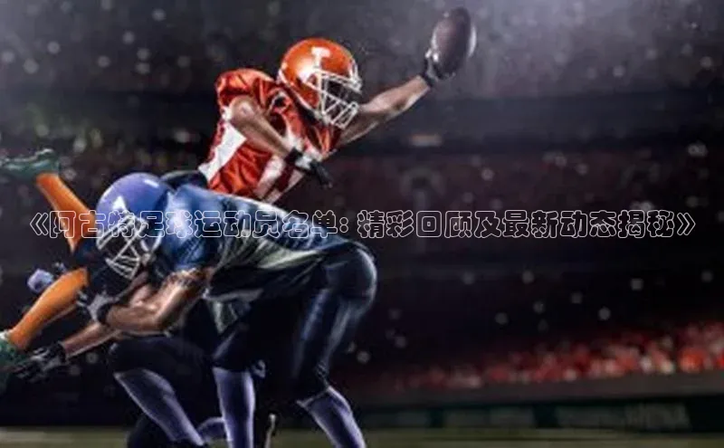 意昂体育3颐驰 06