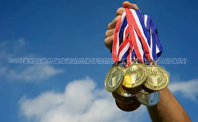 意昂3手机版官方版下载安装最新版本百度识图