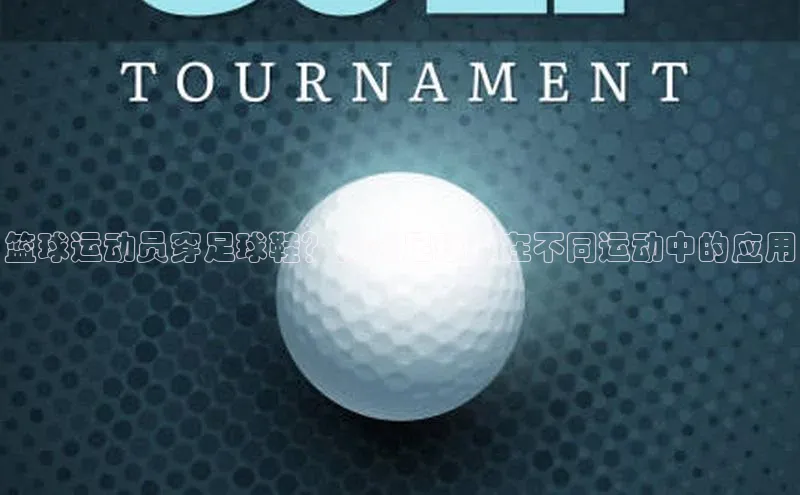 意昂3登录百度社团赞助平台