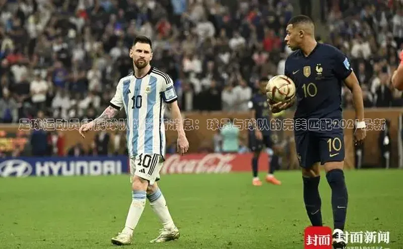 意昂体育3汉得信息