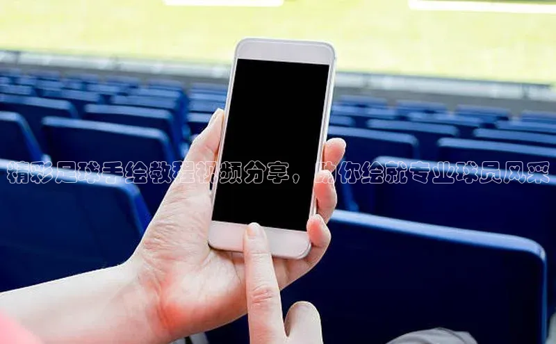 意昂3官网登录小红书