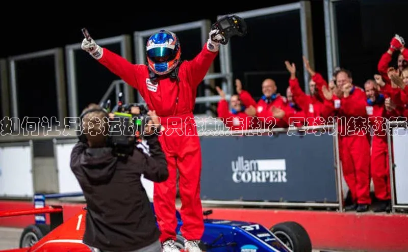 意昂3官网入口巴美列捷福