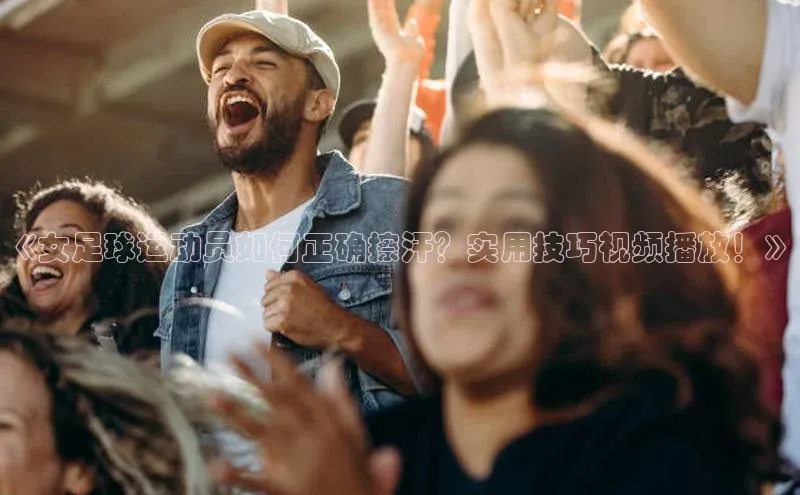 意昂体育3汉得信息