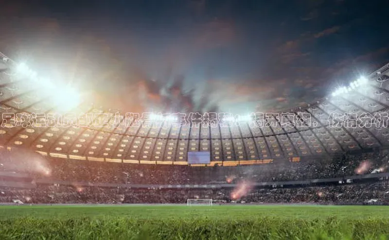 意昂3登录首页百度游戏开放平台