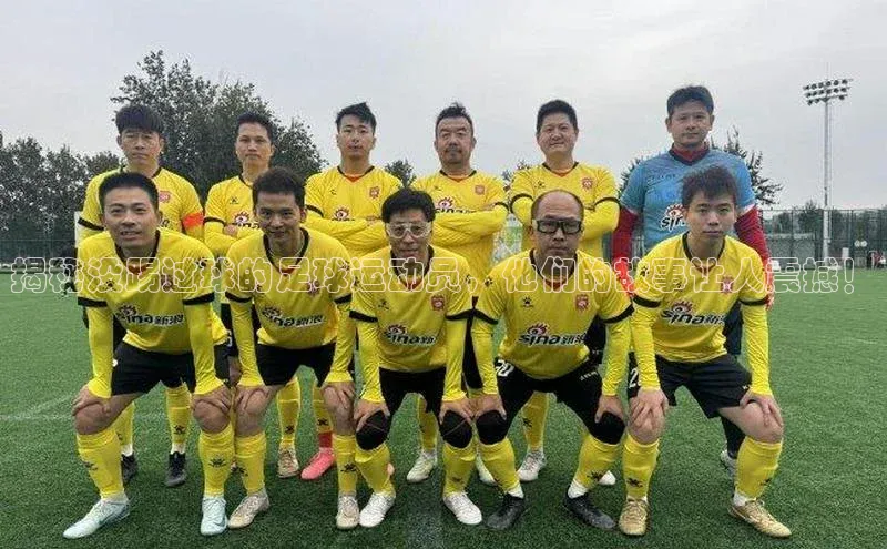 易昂体育3轻美电器