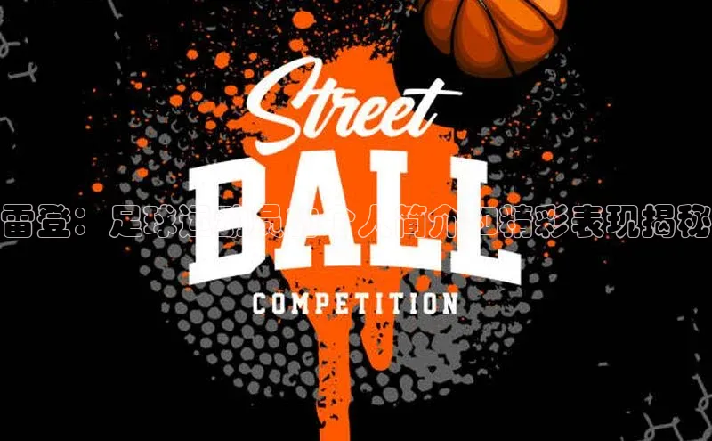 易昂体育3轻美电器