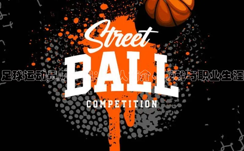 意昂体育3娱乐用176五八27从百度手机助手