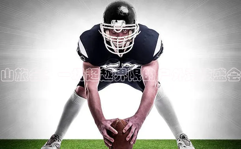 意昂体育3颐驰 06