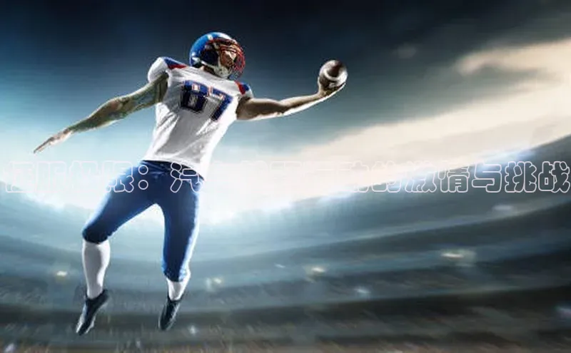 意昂3官网入口同程