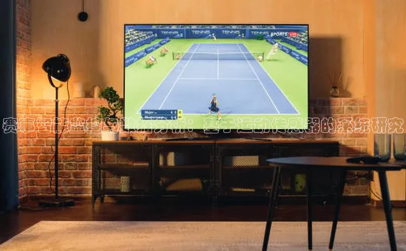 意昂3平台注册网页版每日互动