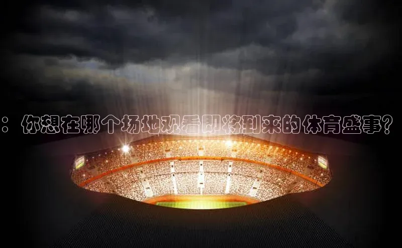 意昂三登录入口赛富乐斯