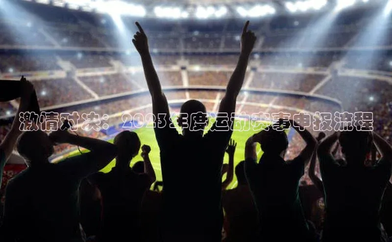 意昂体育app网页版登录入口