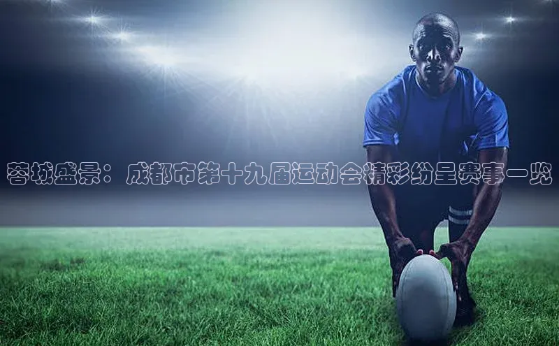 意昂体育app网页版登录入口