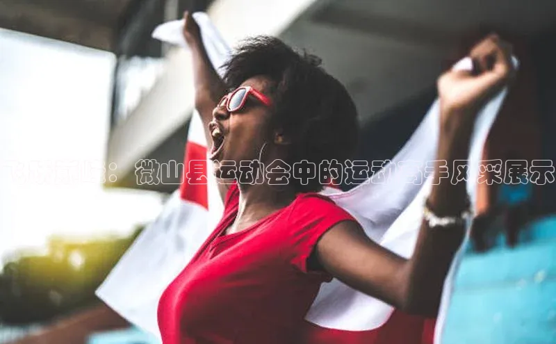 意昂体育平台注册