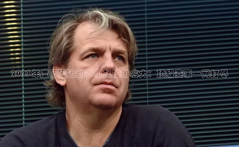 意昂体育平台注册