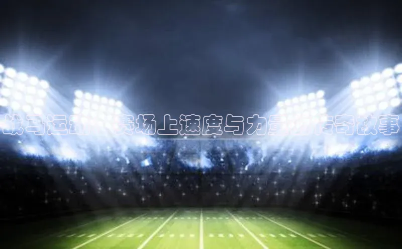 意昂体育官网登录