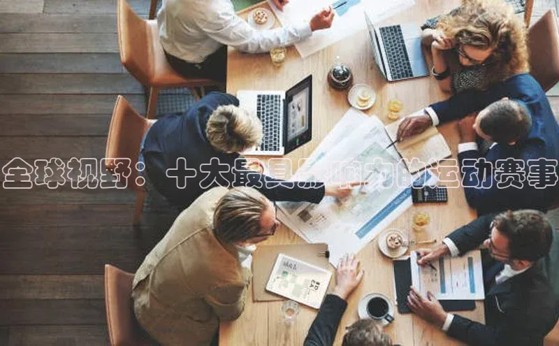 意昂体育app网页版登录入口