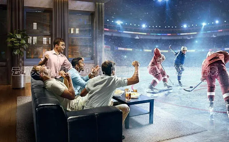 意昂体育官网登录