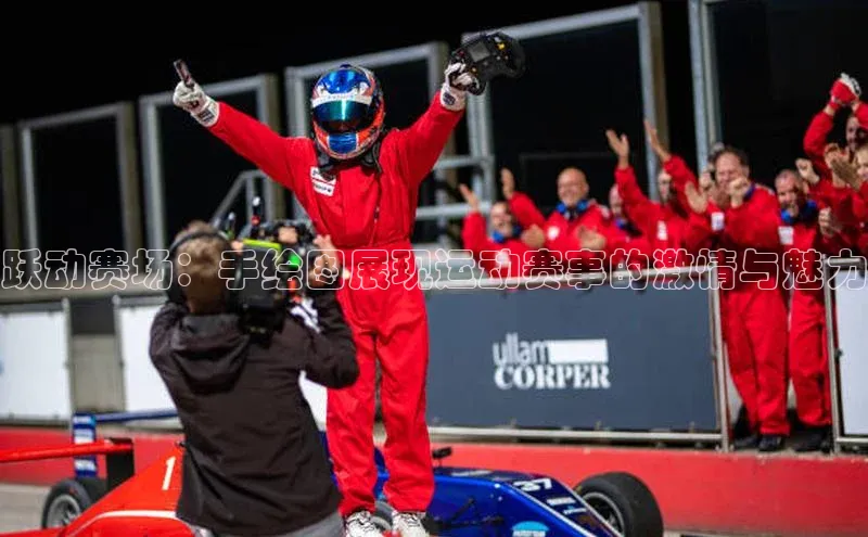 意昂平台注册入口