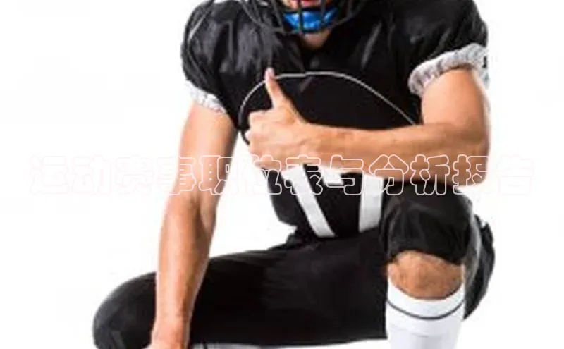 意昂体育app网页版登录入口