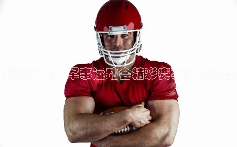 意昂体育官网登录