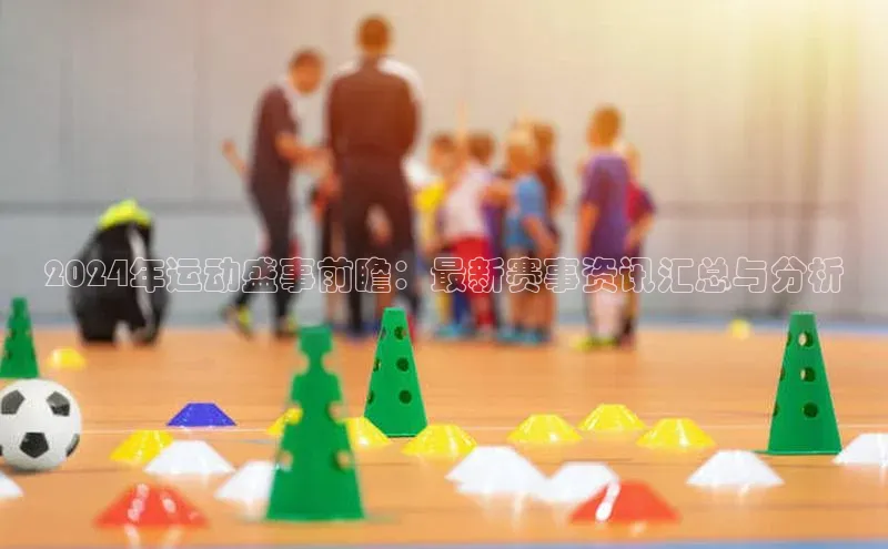 意昂体育平台注册